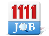 1111 人才銀行