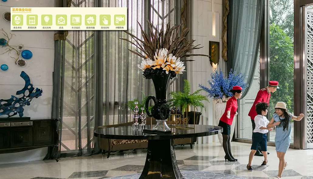 家用安全雲端系統